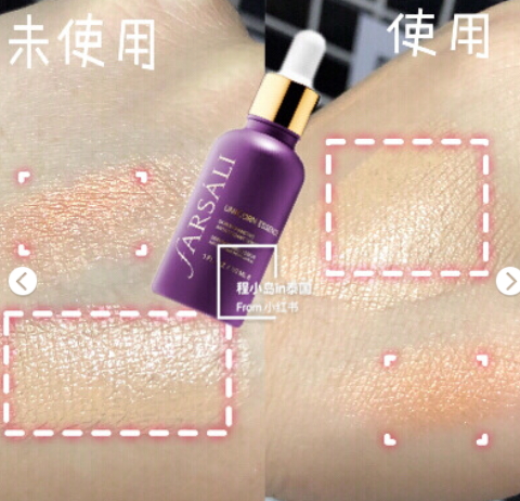 farsali獨(dú)角獸精華怎么樣？獨(dú)角獸的眼淚精華液怎么用