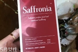 saffronia怎么吃？saffronia服用方法