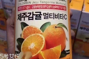 濟(jì)州島維生素c怎么樣？