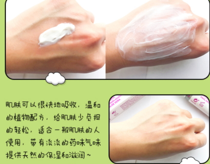 xhekpon頸紋霜味道好聞嗎？西班牙頸紋霜氣味是什么