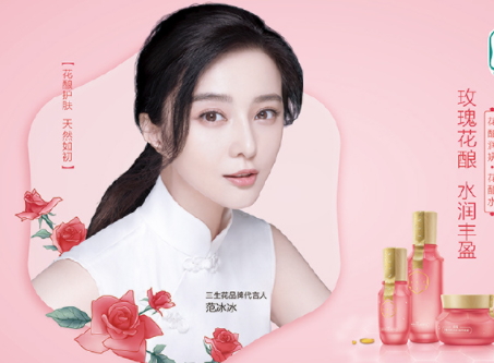 百雀羚三生花玫瑰水多少錢(qián)？三生花玫瑰花釀潤(rùn)妍水哪里買(mǎi)