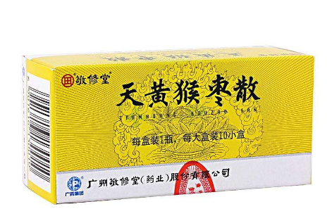 猴棗散的功效與作用 猴棗散治什么病？