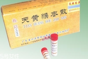 猴棗散新生兒可以吃嗎？猴棗散禁忌人群