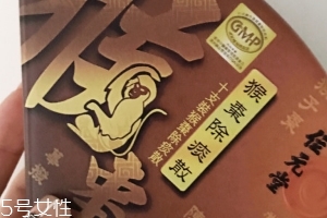 猴棗散大人能吃嗎？猴棗散適合大人嗎？