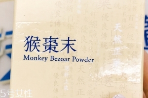 猴棗散是中藥嗎？猴棗散的成分
