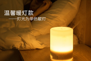 香薰機(jī)可以帶上飛機(jī)嗎？香薰機(jī)可以托運(yùn)嗎