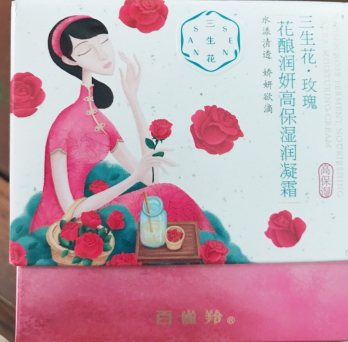 百雀羚三生花玫瑰花釀潤妍系列多少錢？