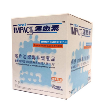 速愈素不適合哪里癌癥？