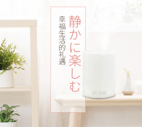 香薰燈可以開一個(gè)晚上嗎？香薰燈對(duì)身體的危害