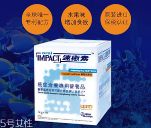 速愈素保質(zhì)期 速愈素能放多久？