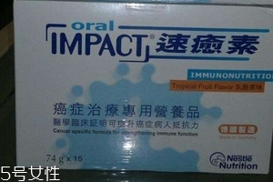 速愈素怎么吃？速愈素正確吃法