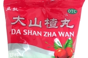 大山楂丸飯前吃還是飯后吃？
