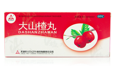 大山楂丸飯前吃還是飯后吃？