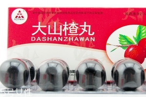 大山楂丸價(jià)格 大山楂丸多少錢一盒？