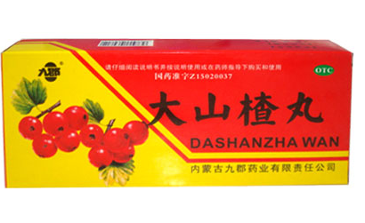 大山楂丸價(jià)格 大山楂丸多少錢一盒？