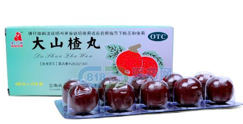 大山楂丸熱量 大山楂丸會發(fā)胖嗎？