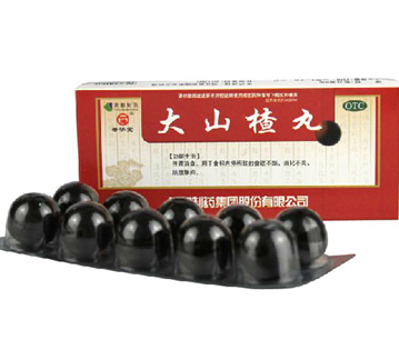 大山楂丸能長期吃嗎？大山楂丸長期吃有害嗎？