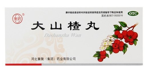 大山楂丸能降血脂嗎？大山楂丸降血脂效果好嗎？