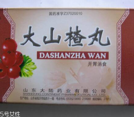 大山楂丸能治脂肪肝嗎？脂肪肝吃大山楂丸好嗎？