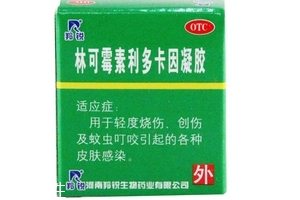 綠藥膏能治燙傷嗎？綠藥膏治燙傷效果好嗎？