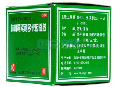 綠藥膏能治燙傷嗎？綠藥膏治燙傷效果好嗎？