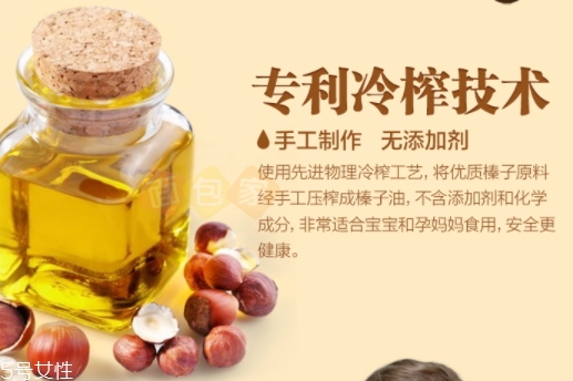 玫瑰果油孕婦可以用嗎？玫瑰果油的禁忌人群