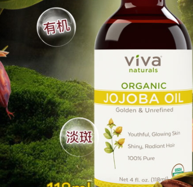 荷荷巴油怎么用？荷荷巴油使用注意事項(xiàng)
