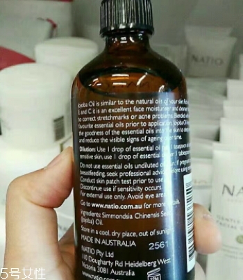 荷荷巴油多少錢(qián)？荷荷巴油哪個(gè)牌子好？