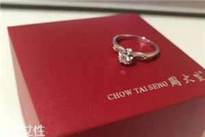 周大生是山寨嗎？周大生是不是山寨品牌