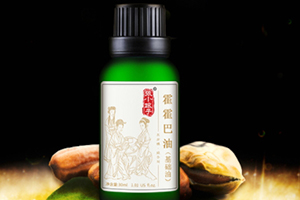 荷荷巴油可以卸妝嗎？荷荷巴油怎么卸妝