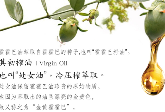 荷荷巴油可以卸妝嗎？荷荷巴油怎么卸妝