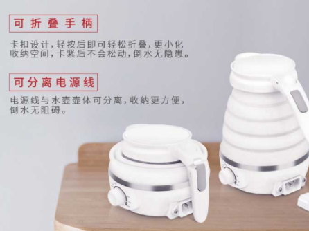nathome北歐歐慕折疊電熱水壺怎么樣？