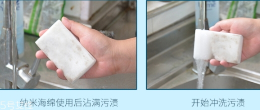 納米海綿為什么去污能力強？納米海綿的原理介紹