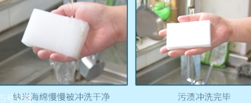 納米海綿為什么去污能力強？納米海綿的原理介紹
