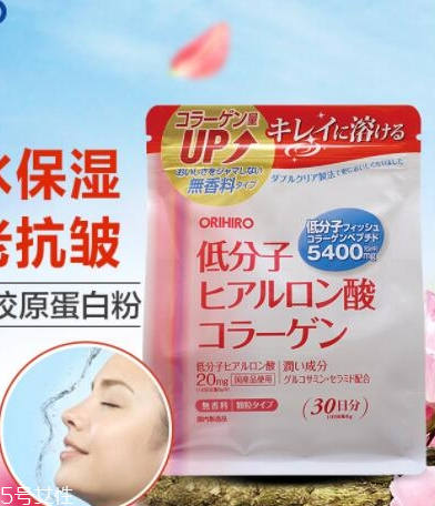 orihiro立喜樂膠原蛋白怎么樣？