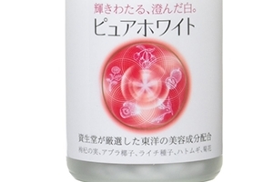 資生堂枸杞美白丸怎么樣？