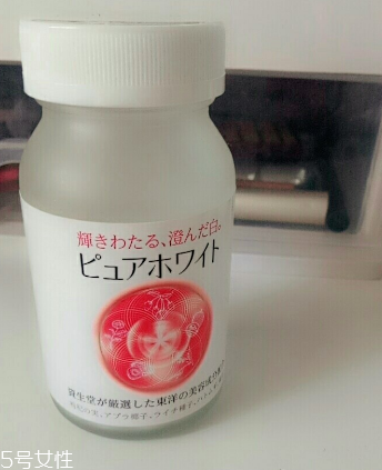 資生堂枸杞美白丸怎么樣？