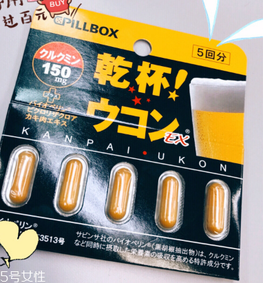 pillbox解酒藥有用嗎？pillbox解酒藥效果實(shí)測(cè)