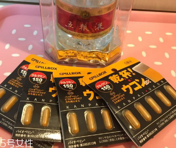 姜黃之力解酒藥管用嗎？姜黃之力解酒藥效果