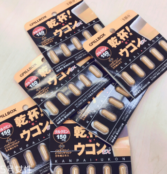 姜黃之力解酒藥管用嗎？姜黃之力解酒藥效果
