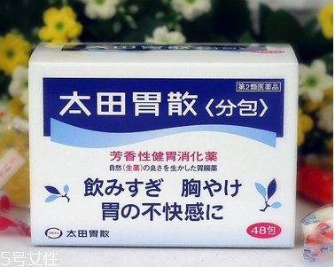 太田胃散的功效 太田胃散治什么病？