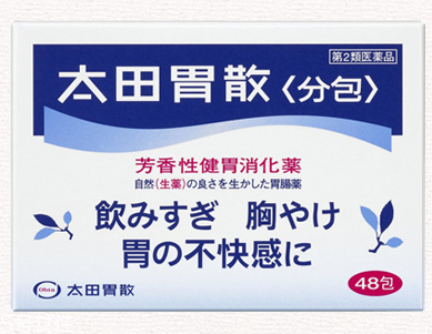 太田胃散能長期吃嗎？長期吃太田胃散好嗎？