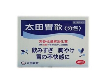 太田胃散可以空腹吃嗎？空腹吃太田胃散好嗎？