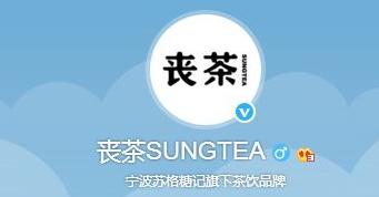 喪茶orzcha是騙局嗎？喪茶哪家是真的？