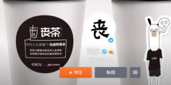 喪茶orzcha是騙局嗎？喪茶哪家是真的？