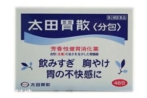太田胃散可以解酒嗎？太田胃散解酒效果好嗎？