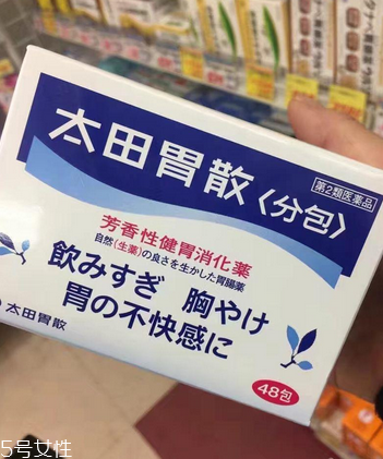 太田胃散可以解酒嗎？太田胃散解酒效果好嗎？