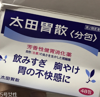 太田胃散什么味道？太田胃散會苦嗎？