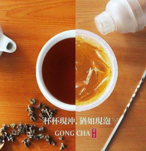 四云奶蓋貢茶是真的嗎？四云奶蓋貢茶多少錢一杯