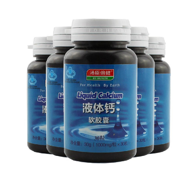 湯臣倍健液體鈣怎么樣？湯臣倍健液體鈣好嗎？